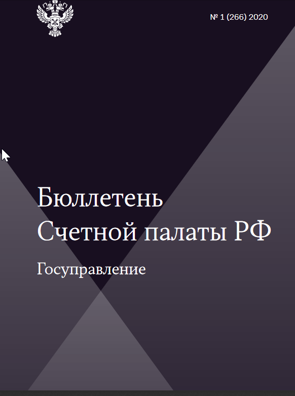 "Гигиеническая" открытость